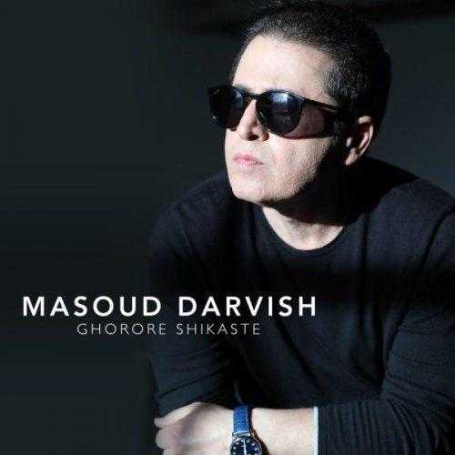 دانلود آهنگ جدید مسعود درویش به نام غرور شکسته