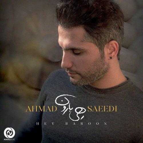 دانلود آهنگ جدید احمد سعیدی به نام هی بارون