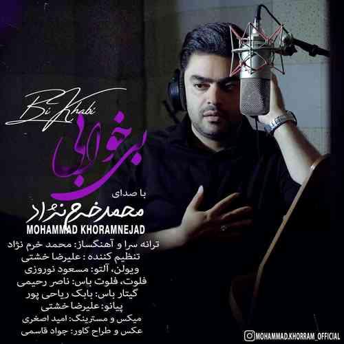 دانلود آهنگ جدید محمد خرم نژاد به نام بی خوابی