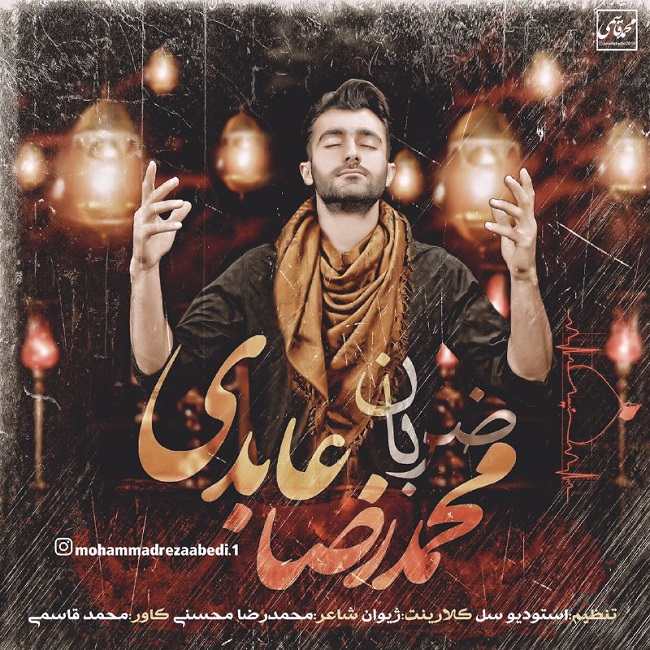 دانلود آهنگ جدید محمدرضا عابدی به نام ضربان