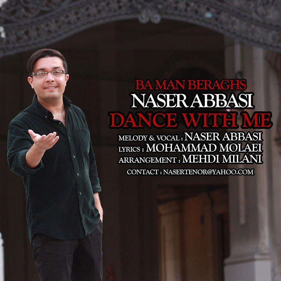 دانلود آهنگ جدید ناصر عباسی به نام با من برقص