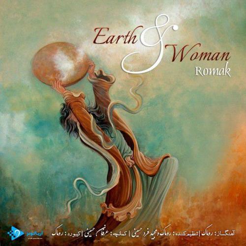 دانلود آهنگ جدید روماک به نام Earth 