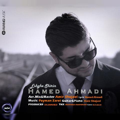 دانلود آهنگ جدید حامد احمدی به نام عشق شیرین