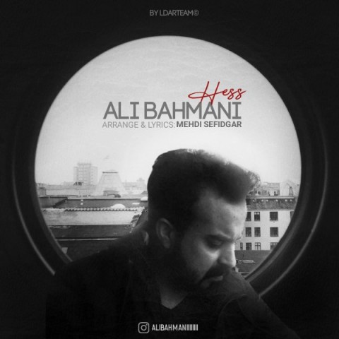 دانلود آهنگ جدید علی بهمنی به نام حس