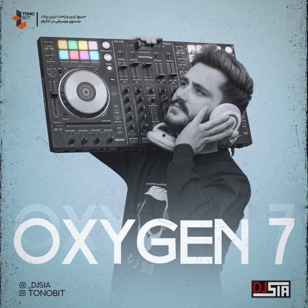 دانلود ریمیکس جدید دی جی سیا به نام اکسیژن 7