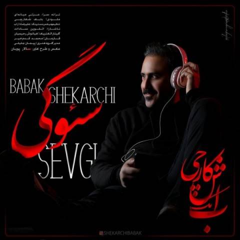 دانلود آهنگ جدید بابک شکارچی به نام سئوگی دانلود آهنگ جدید بابک شکارچی به نام سئوگی