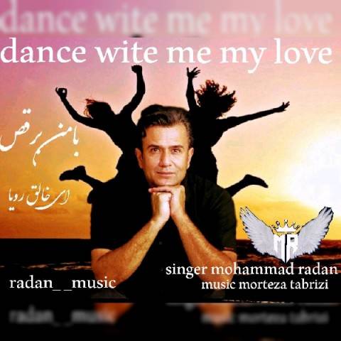دانلود آهنگ جدید محمد رادان به نام با من برقص