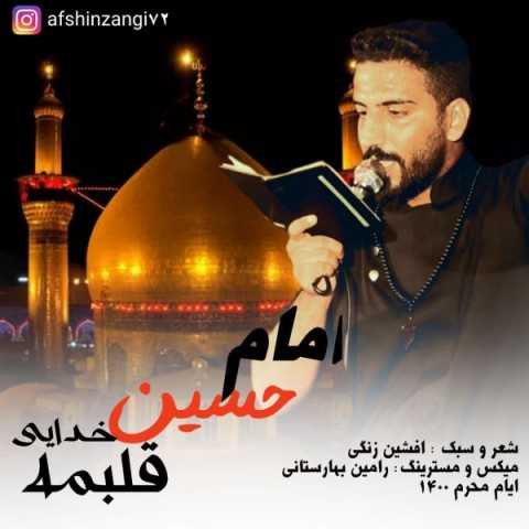 دانلود آهنگ جدید افشین زنگی به نام امام حسین خدایی قلبمه