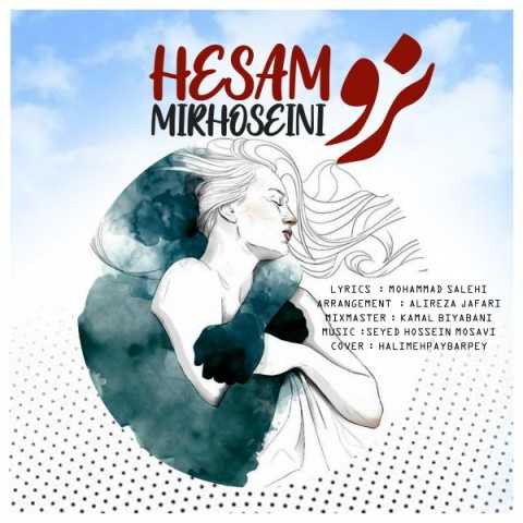 دانلود آهنگ جدید حسام میرحسینی به نام نرو