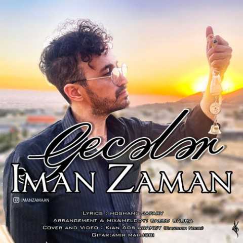 دانلود آهنگ جدید ایمان زمان به نام گجلر
