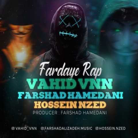 دانلود آهنگ جدید وحید وی ان ان، فرشاد همدانی و حسین ان زد به نام فردای رپ دانلود آهنگ جدید وحید وی ان ان، فرشاد همدانی و حسین ان زد به نام فردای رپ