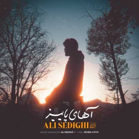 دانلود آهنگ جدید علی صدیقی به نام آهای پاییز