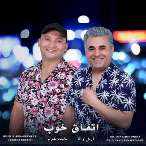 دانلود آهنگ جدید آرش والا و بابک خرم به نام اتفاق خوب