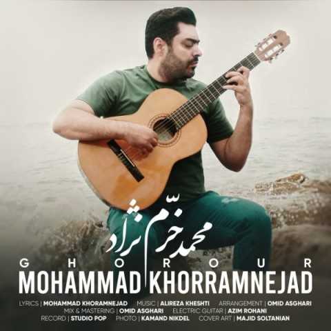 دانلود آهنگ جدید محمد خرم نژاد به نام غرور