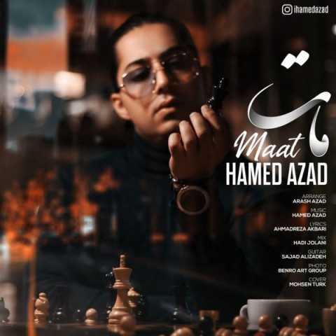 دانلود آهنگ جدید حامد آزاد به نام مات
