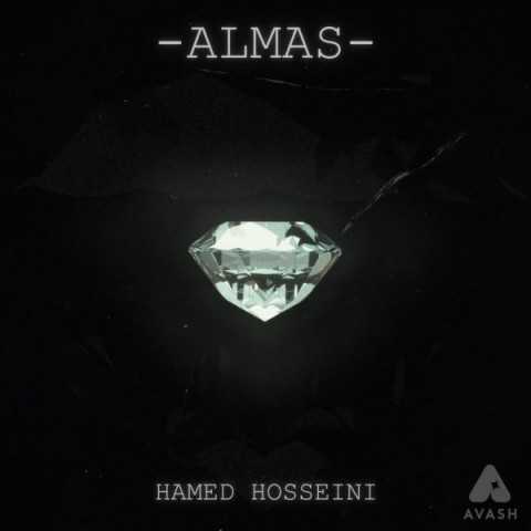 دانلود آهنگ جدید حامد حسینی به نام الماس