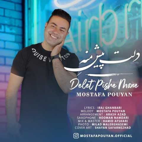 دانلود آهنگ جدید مصطفی پویان به نام دلت پیش منه