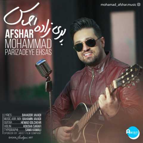 دانلود آهنگ جدید محمد افشار به نام پریزاده احساس