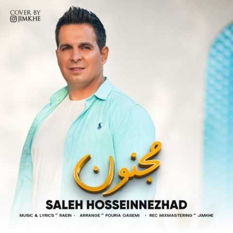 دانلود آهنگ جدید صالح حسین نژاد به نام مجنون