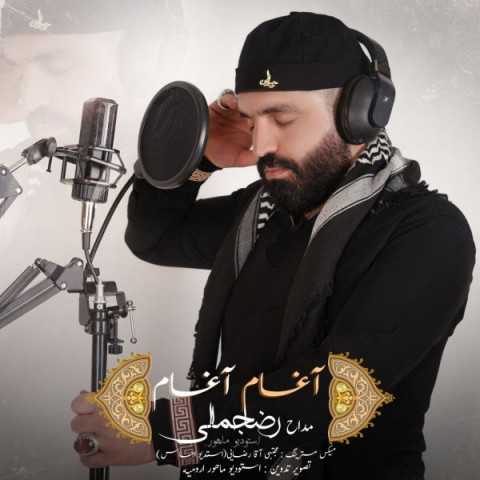 دانلود آهنگ جدید رضا جمالی به نام آغام آغام