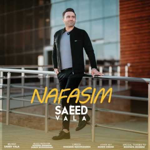 دانلود آهنگ جدید سعید والا به نام نفسیم