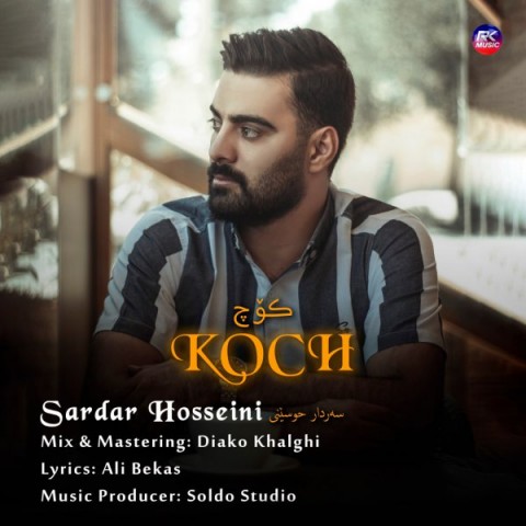 دانلود آهنگ جدید سردار حسینی به نام کوچ