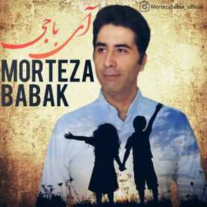 دانلود آهنگ مرتضی بابک به نام آی باجی