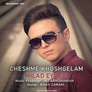 Milad Eyvazi | Cheshm Khoshgelam