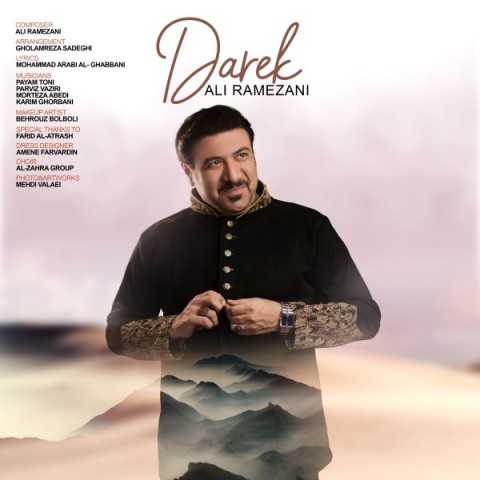 دانلود آهنگ جدید علی رمضانی به نام دارک دانلود آهنگ جدید علی رمضانی به نام دارک