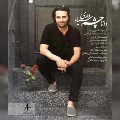 دانلود آهنگ جدید احمد جلالی فراهانی به نام دوتا چشم سیاه داری دانلود آهنگ جدید احمد جلالی فراهانی به نام دوتا چشم سیاه داری
