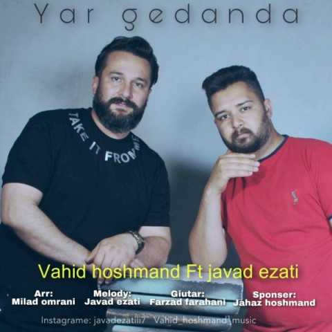 دانلود آهنگ جدید وحید هوشمند و جواد عزتی به نام یار گئدنده