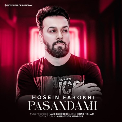 دانلود آهنگ جدید حسین فرخی به نام پسندمی دانلود آهنگ جدید حسین فرخی به نام پسندمی