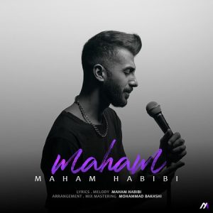 دانلود آهنگ مهام حبیبی به نام ماهم دانلود آهنگ مهام حبیبی به نام ماهم