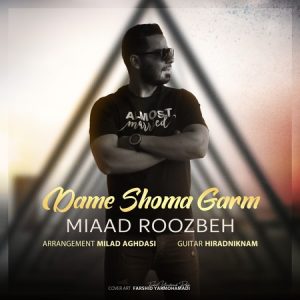 دانلود آهنگ میعاد روزبه به نام دم شما گرم دانلود آهنگ میعاد روزبه به نام دم شما گرم
