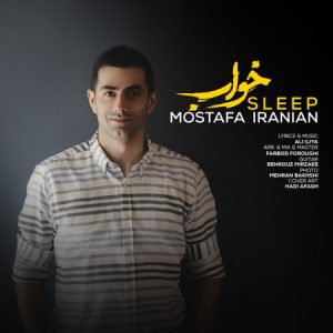 دانلود آهنگ مصطفی ایرانیان به نام خواب