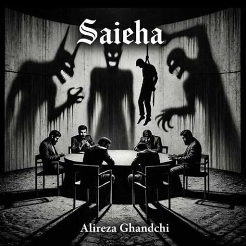 دانلود آهنگ جدید علیرضا قندچی به نام سایه ها