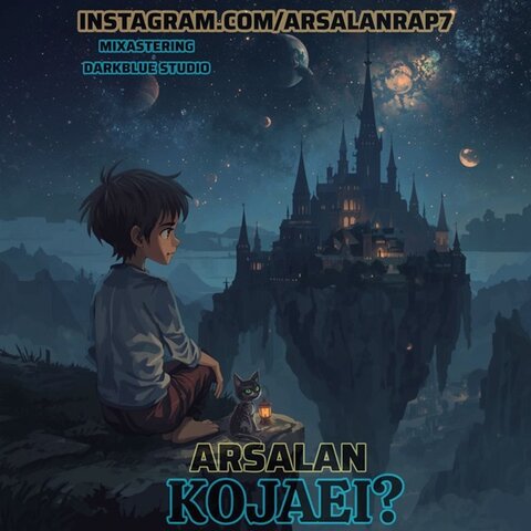 دانلود آهنگ جدید ارسلان به نام کجایی