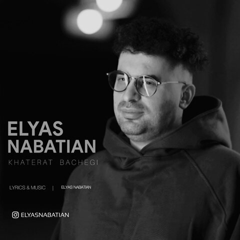 دانلود آهنگ جدید امید حسینی به نام دخت افغانی + متن آهنگ دانلود آهنگ جدید امید حسینی به نام دخت افغانی + متن آهنگ