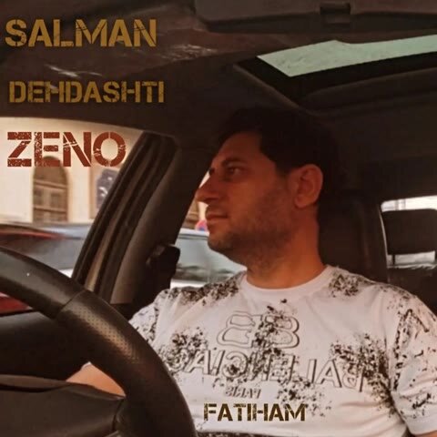 دانلود آهنگ جدید سلمان دهدشتی به نام زینو + متن آهنگ دانلود آهنگ جدید سلمان دهدشتی به نام زینو + متن آهنگ