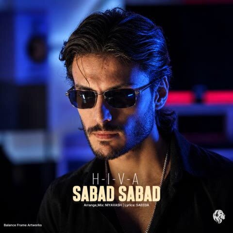 دانلود آهنگ جدید هیوا به نام سبد سبد + متن آهنگ دانلود آهنگ جدید هیوا به نام سبد سبد + متن آهنگ